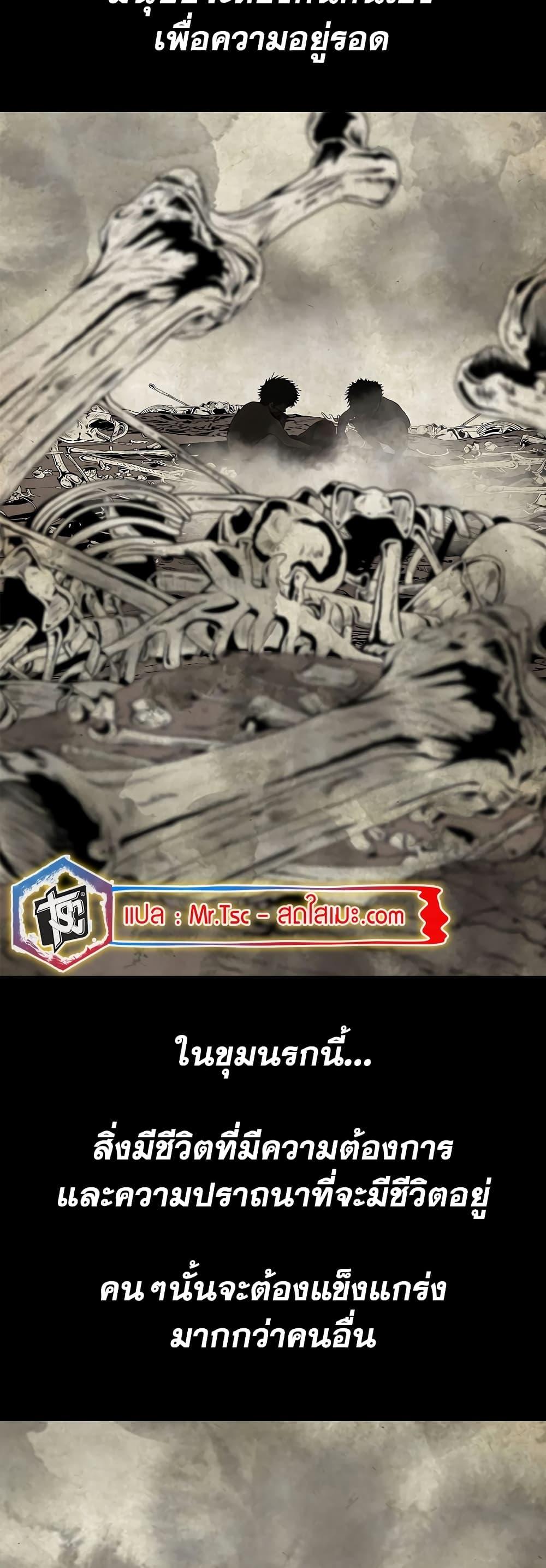 Manga-lc-com อ่านมังงะ อ่านการ์ตูน ออนไลน์ ฟรี Legend of the Northern Blade ตอนที่ 1 2 3 4 5 6 7 8 9 10 11 12 13 14 ฟรี ไม่มีโฆษณา Manga-lc - อ่าน มังงะ อ่าน การ์ตูน ออนไลน์ อ่านมังงะ ฟรี