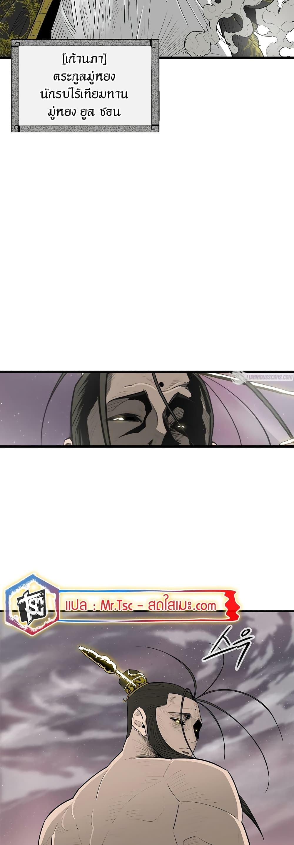 Manga-lc-com อ่านมังงะ อ่านการ์ตูน ออนไลน์ ฟรี Legend of the Northern Blade ตอนที่ 1 2 3 4 5 6 7 8 9 10 11 12 13 14 ฟรี ไม่มีโฆษณา Manga-lc - อ่าน มังงะ อ่าน การ์ตูน ออนไลน์ อ่านมังงะ ฟรี