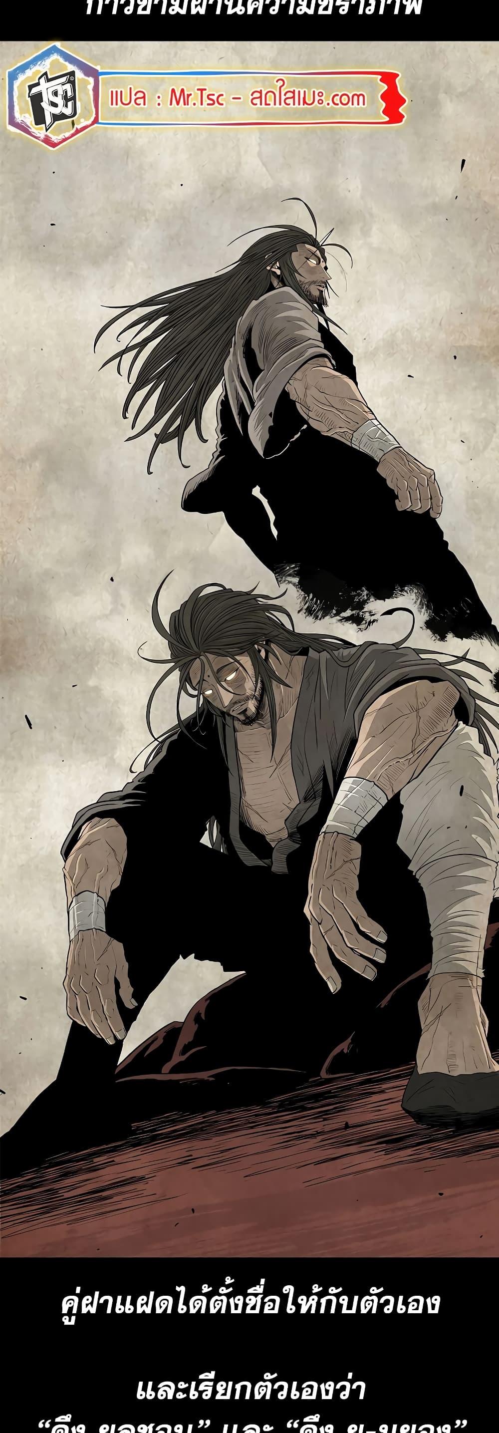 Manga-lc-com อ่านมังงะ อ่านการ์ตูน ออนไลน์ ฟรี Legend of the Northern Blade ตอนที่ 1 2 3 4 5 6 7 8 9 10 11 12 13 14 ฟรี ไม่มีโฆษณา Manga-lc - อ่าน มังงะ อ่าน การ์ตูน ออนไลน์ อ่านมังงะ ฟรี