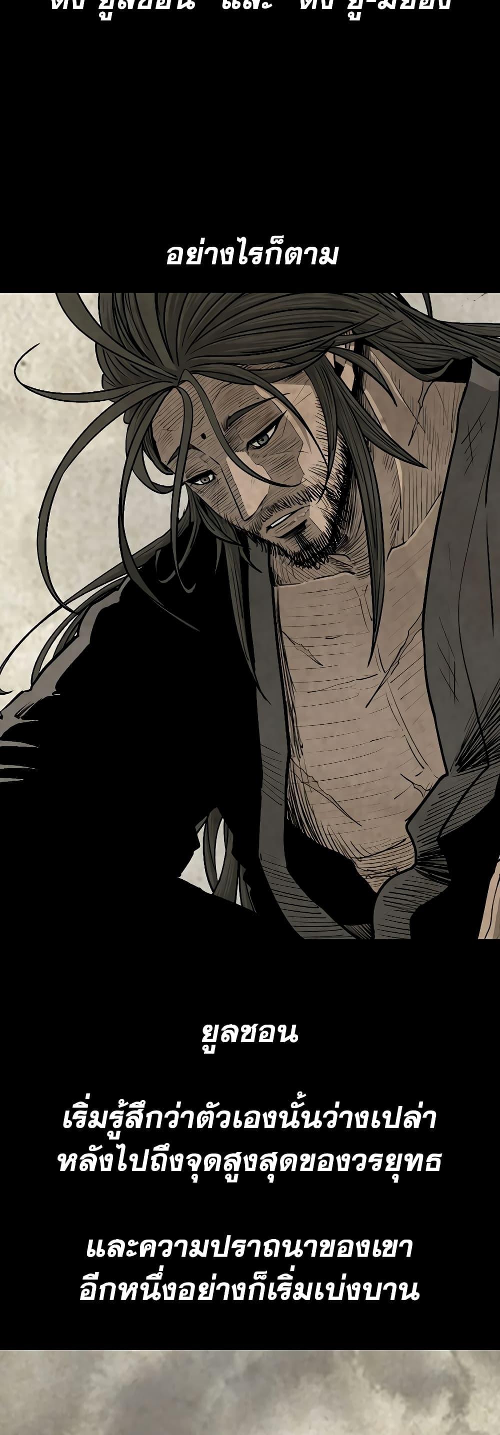 Manga-lc-com อ่านมังงะ อ่านการ์ตูน ออนไลน์ ฟรี Legend of the Northern Blade ตอนที่ 1 2 3 4 5 6 7 8 9 10 11 12 13 14 ฟรี ไม่มีโฆษณา Manga-lc - อ่าน มังงะ อ่าน การ์ตูน ออนไลน์ อ่านมังงะ ฟรี