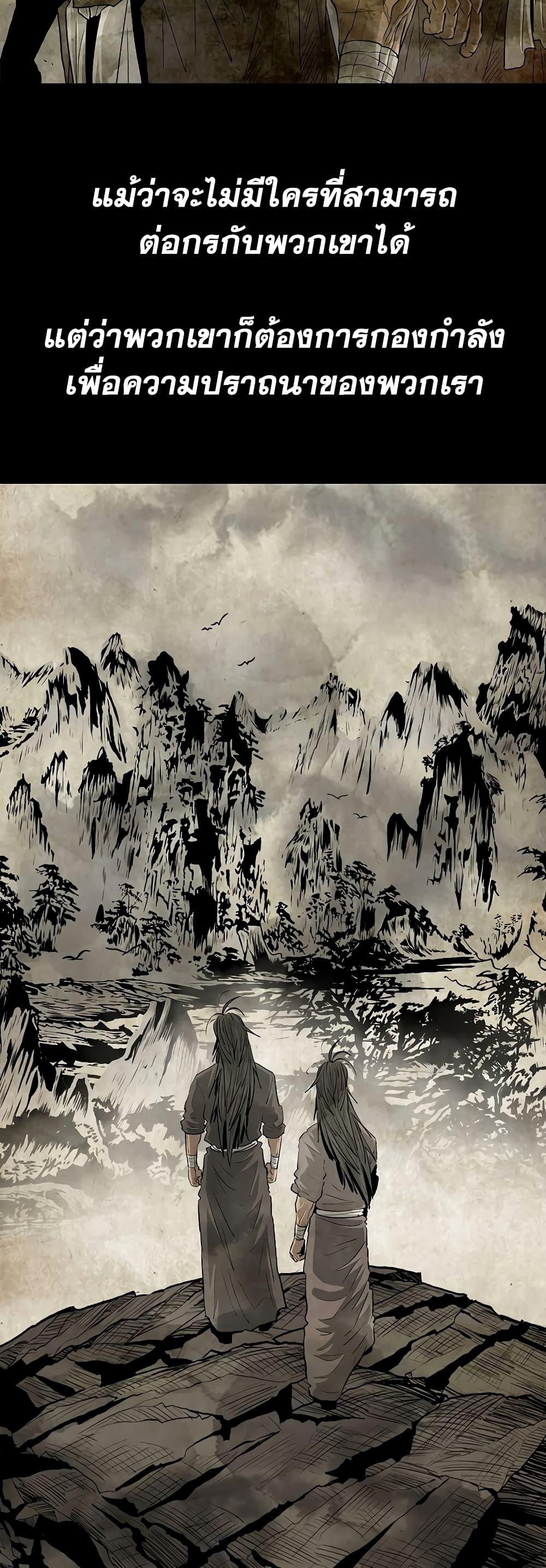 Manga-lc-com อ่านมังงะ อ่านการ์ตูน ออนไลน์ ฟรี Legend of the Northern Blade ตอนที่ 1 2 3 4 5 6 7 8 9 10 11 12 13 14 ฟรี ไม่มีโฆษณา Manga-lc - อ่าน มังงะ อ่าน การ์ตูน ออนไลน์ อ่านมังงะ ฟรี