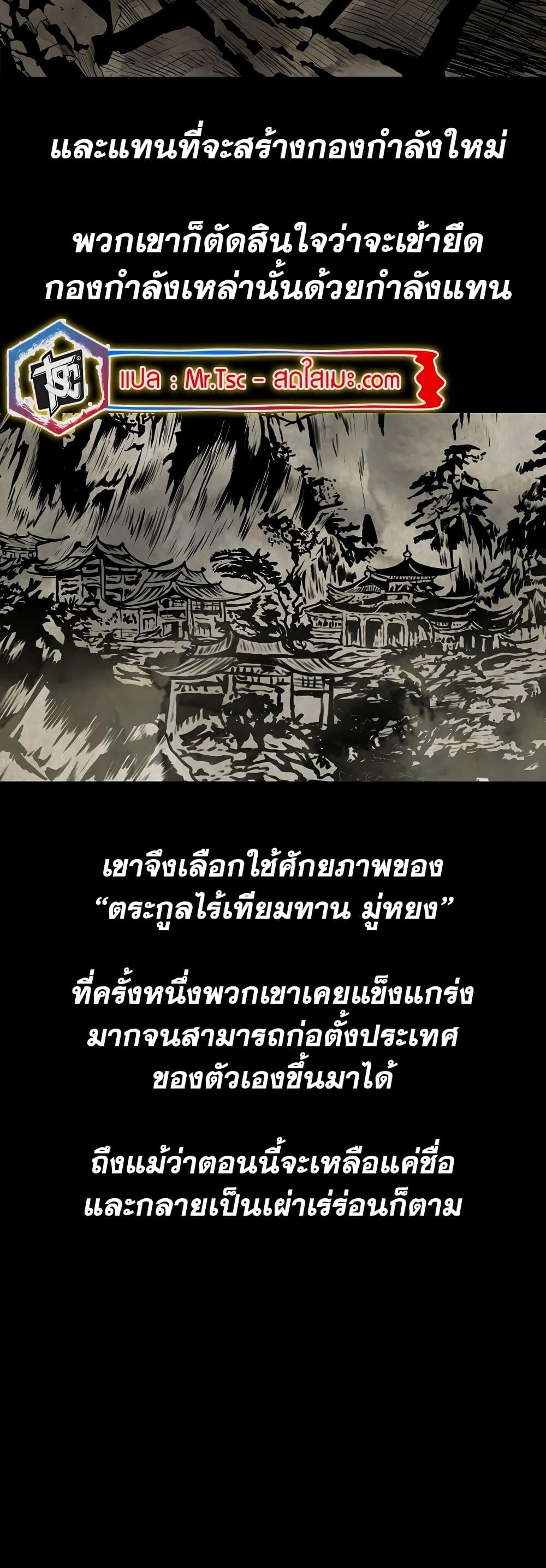 Manga-lc-com อ่านมังงะ อ่านการ์ตูน ออนไลน์ ฟรี Legend of the Northern Blade ตอนที่ 1 2 3 4 5 6 7 8 9 10 11 12 13 14 ฟรี ไม่มีโฆษณา Manga-lc - อ่าน มังงะ อ่าน การ์ตูน ออนไลน์ อ่านมังงะ ฟรี