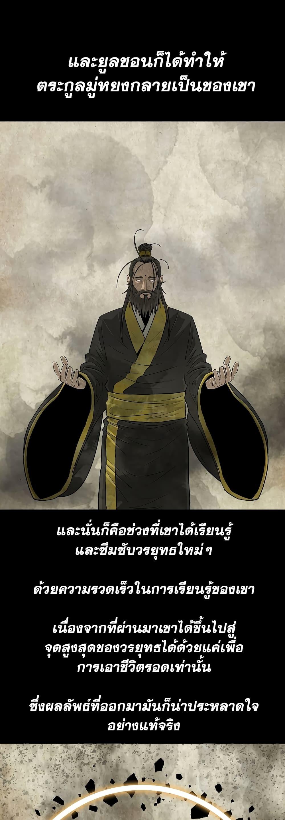 Manga-lc-com อ่านมังงะ อ่านการ์ตูน ออนไลน์ ฟรี Legend of the Northern Blade ตอนที่ 1 2 3 4 5 6 7 8 9 10 11 12 13 14 ฟรี ไม่มีโฆษณา Manga-lc - อ่าน มังงะ อ่าน การ์ตูน ออนไลน์ อ่านมังงะ ฟรี