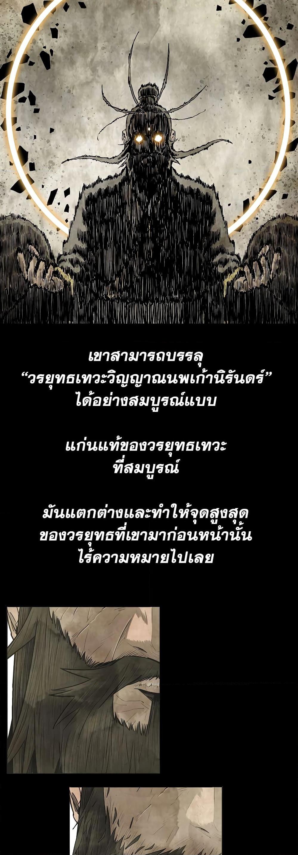 Manga-lc-com อ่านมังงะ อ่านการ์ตูน ออนไลน์ ฟรี Legend of the Northern Blade ตอนที่ 1 2 3 4 5 6 7 8 9 10 11 12 13 14 ฟรี ไม่มีโฆษณา Manga-lc - อ่าน มังงะ อ่าน การ์ตูน ออนไลน์ อ่านมังงะ ฟรี