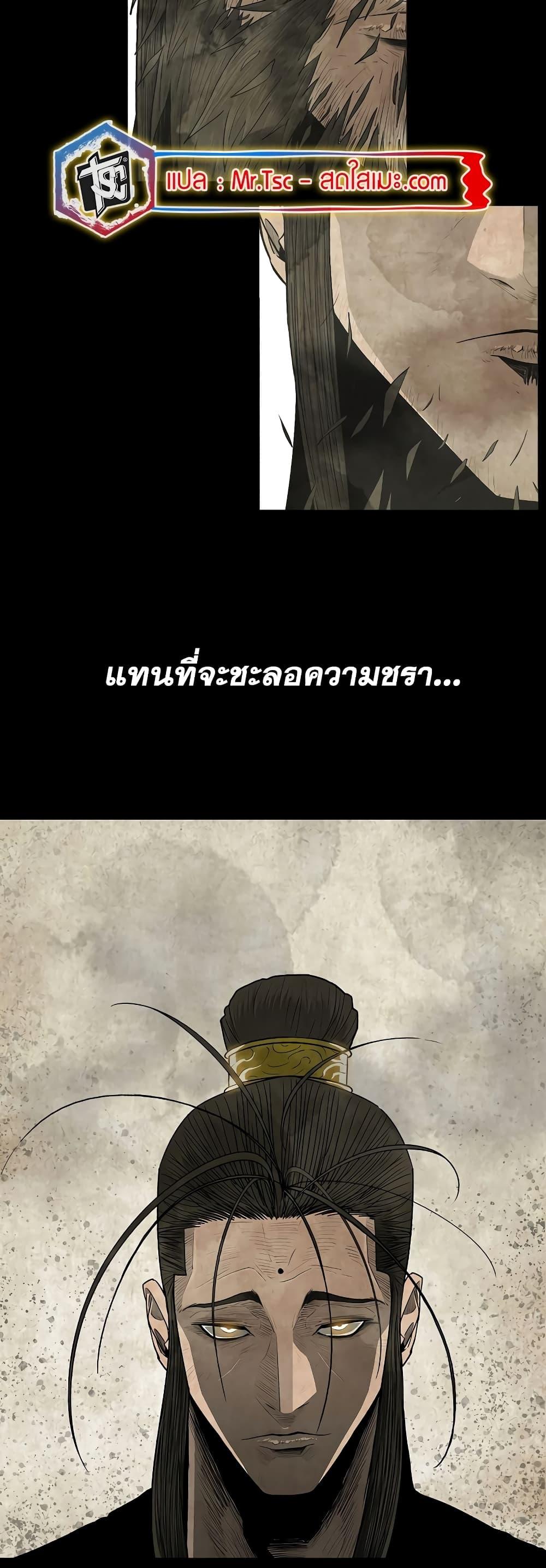 Manga-lc-com อ่านมังงะ อ่านการ์ตูน ออนไลน์ ฟรี Legend of the Northern Blade ตอนที่ 1 2 3 4 5 6 7 8 9 10 11 12 13 14 ฟรี ไม่มีโฆษณา Manga-lc - อ่าน มังงะ อ่าน การ์ตูน ออนไลน์ อ่านมังงะ ฟรี