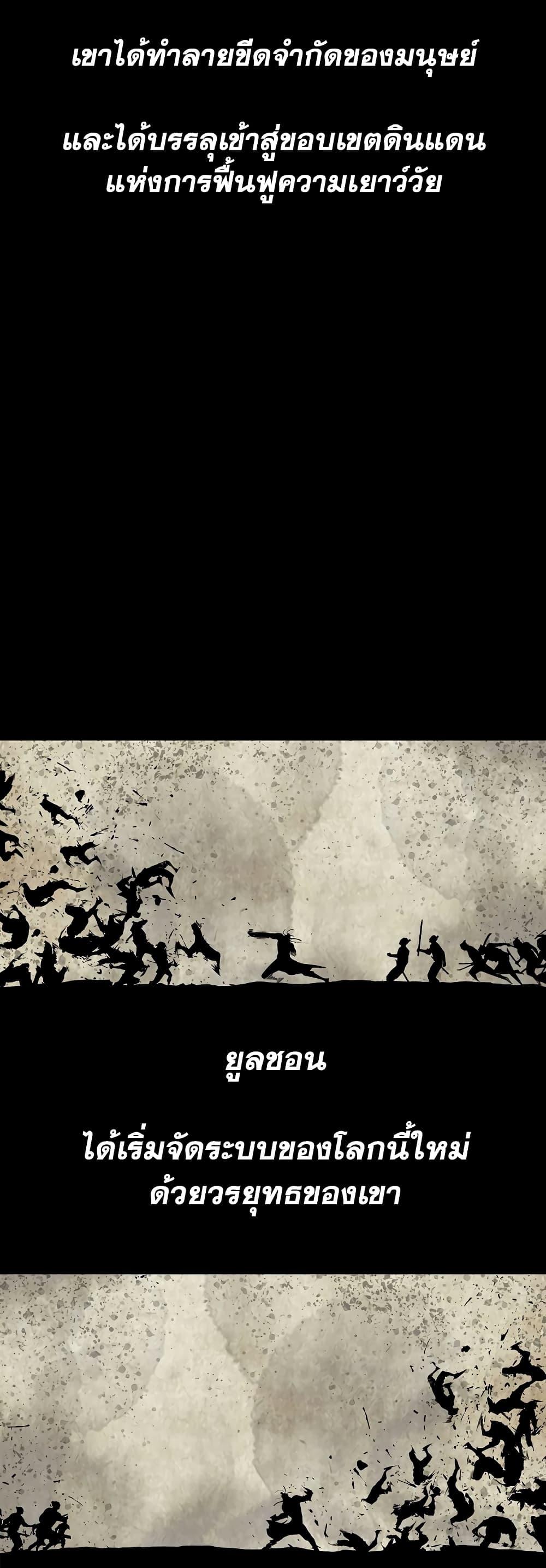 Manga-lc-com อ่านมังงะ อ่านการ์ตูน ออนไลน์ ฟรี Legend of the Northern Blade ตอนที่ 1 2 3 4 5 6 7 8 9 10 11 12 13 14 ฟรี ไม่มีโฆษณา Manga-lc - อ่าน มังงะ อ่าน การ์ตูน ออนไลน์ อ่านมังงะ ฟรี