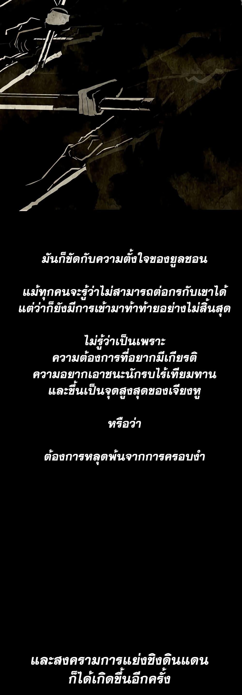 Manga-lc-com อ่านมังงะ อ่านการ์ตูน ออนไลน์ ฟรี Legend of the Northern Blade ตอนที่ 1 2 3 4 5 6 7 8 9 10 11 12 13 14 ฟรี ไม่มีโฆษณา Manga-lc - อ่าน มังงะ อ่าน การ์ตูน ออนไลน์ อ่านมังงะ ฟรี