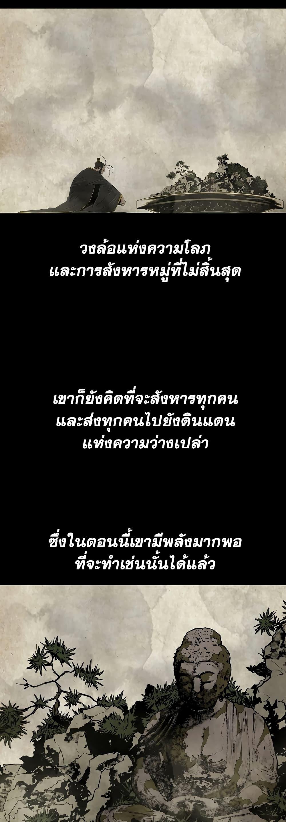 Manga-lc-com อ่านมังงะ อ่านการ์ตูน ออนไลน์ ฟรี Legend of the Northern Blade ตอนที่ 1 2 3 4 5 6 7 8 9 10 11 12 13 14 ฟรี ไม่มีโฆษณา Manga-lc - อ่าน มังงะ อ่าน การ์ตูน ออนไลน์ อ่านมังงะ ฟรี