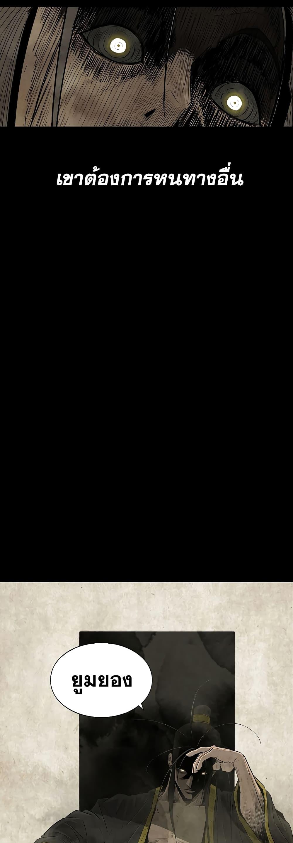 Manga-lc-com อ่านมังงะ อ่านการ์ตูน ออนไลน์ ฟรี Legend of the Northern Blade ตอนที่ 1 2 3 4 5 6 7 8 9 10 11 12 13 14 ฟรี ไม่มีโฆษณา Manga-lc - อ่าน มังงะ อ่าน การ์ตูน ออนไลน์ อ่านมังงะ ฟรี