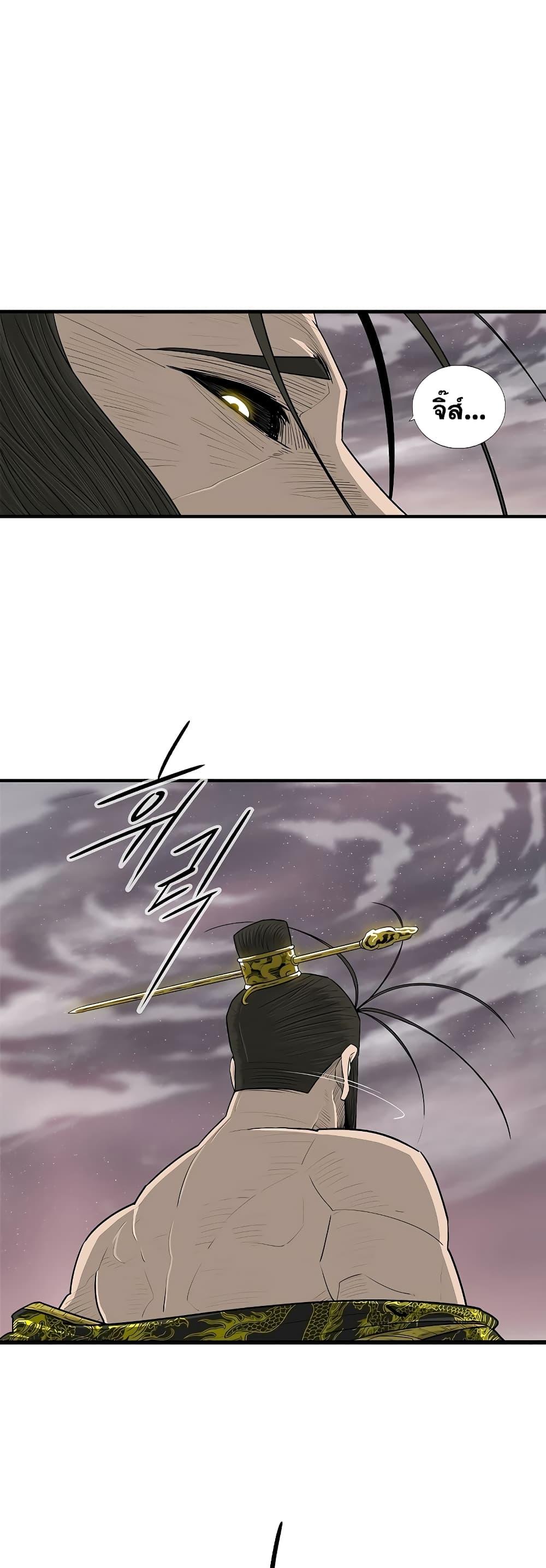 Manga-lc-com อ่านมังงะ อ่านการ์ตูน ออนไลน์ ฟรี Legend of the Northern Blade ตอนที่ 1 2 3 4 5 6 7 8 9 10 11 12 13 14 ฟรี ไม่มีโฆษณา Manga-lc - อ่าน มังงะ อ่าน การ์ตูน ออนไลน์ อ่านมังงะ ฟรี