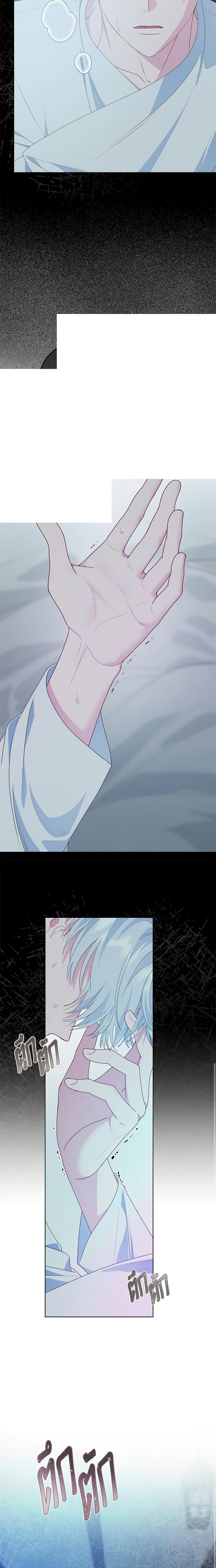 Manga-lc-com อ่านมังงะ อ่านการ์ตูน ออนไลน์ ฟรี A Transmigrator’s Privilege ตอนที่ 1 2 3 4 5 6 7 8 9 10 11 12 13 14 ฟรี ไม่มีโฆษณา Manga-lc - อ่าน มังงะ อ่าน การ์ตูน ออนไลน์ อ่านมังงะ ฟรี