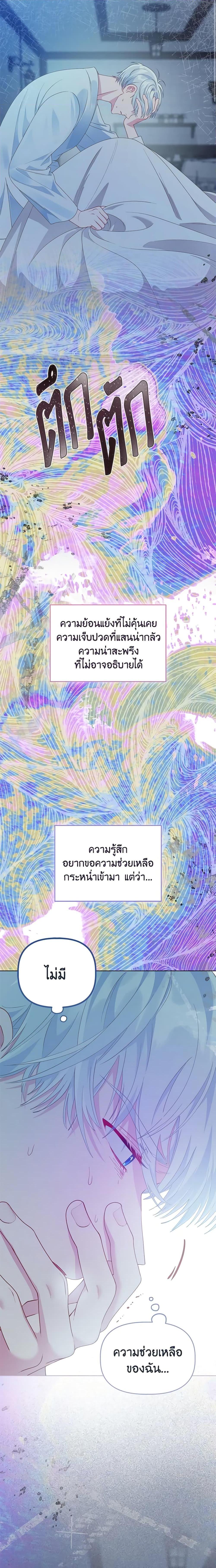 Manga-lc-com อ่านมังงะ อ่านการ์ตูน ออนไลน์ ฟรี A Transmigrator’s Privilege ตอนที่ 1 2 3 4 5 6 7 8 9 10 11 12 13 14 ฟรี ไม่มีโฆษณา Manga-lc - อ่าน มังงะ อ่าน การ์ตูน ออนไลน์ อ่านมังงะ ฟรี