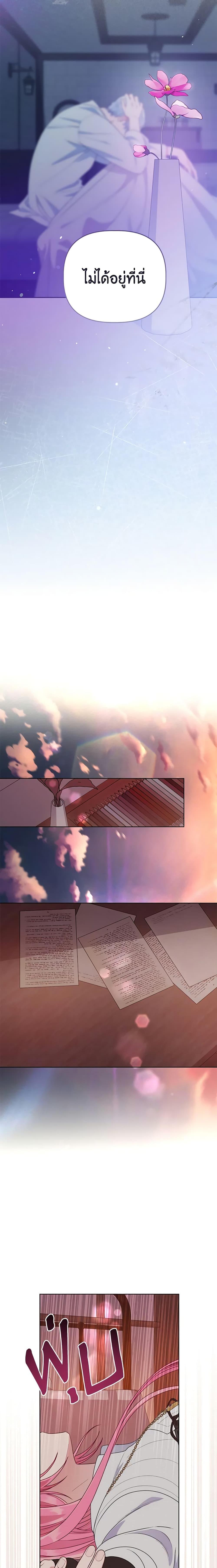 Manga-lc-com อ่านมังงะ อ่านการ์ตูน ออนไลน์ ฟรี A Transmigrator’s Privilege ตอนที่ 1 2 3 4 5 6 7 8 9 10 11 12 13 14 ฟรี ไม่มีโฆษณา Manga-lc - อ่าน มังงะ อ่าน การ์ตูน ออนไลน์ อ่านมังงะ ฟรี