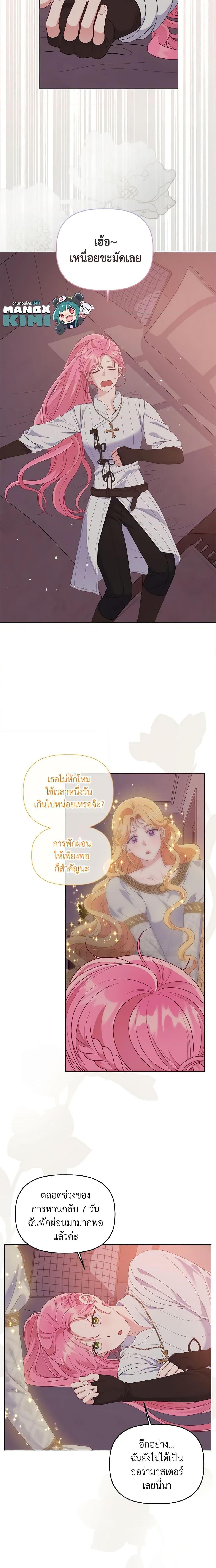 Manga-lc-com อ่านมังงะ อ่านการ์ตูน ออนไลน์ ฟรี A Transmigrator’s Privilege ตอนที่ 1 2 3 4 5 6 7 8 9 10 11 12 13 14 ฟรี ไม่มีโฆษณา Manga-lc - อ่าน มังงะ อ่าน การ์ตูน ออนไลน์ อ่านมังงะ ฟรี