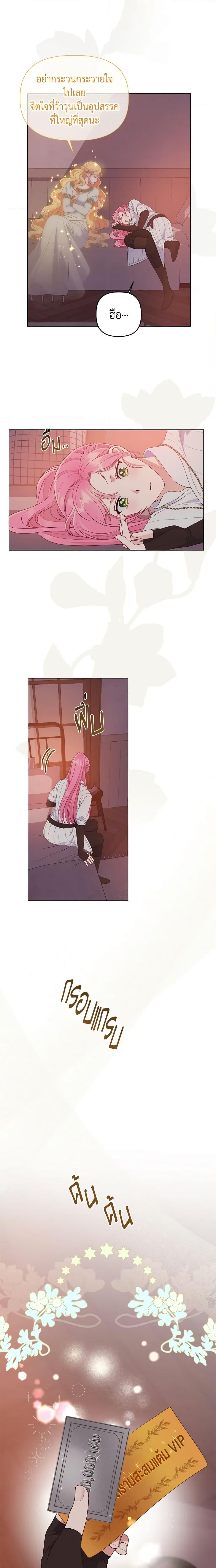 Manga-lc-com อ่านมังงะ อ่านการ์ตูน ออนไลน์ ฟรี A Transmigrator’s Privilege ตอนที่ 1 2 3 4 5 6 7 8 9 10 11 12 13 14 ฟรี ไม่มีโฆษณา Manga-lc - อ่าน มังงะ อ่าน การ์ตูน ออนไลน์ อ่านมังงะ ฟรี