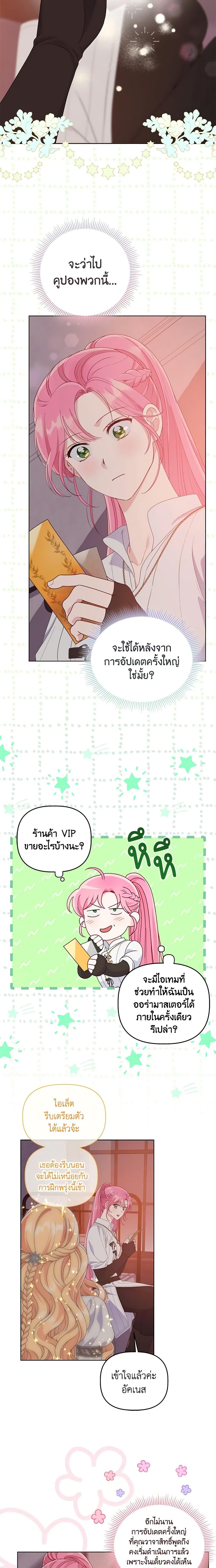 Manga-lc-com อ่านมังงะ อ่านการ์ตูน ออนไลน์ ฟรี A Transmigrator’s Privilege ตอนที่ 1 2 3 4 5 6 7 8 9 10 11 12 13 14 ฟรี ไม่มีโฆษณา Manga-lc - อ่าน มังงะ อ่าน การ์ตูน ออนไลน์ อ่านมังงะ ฟรี