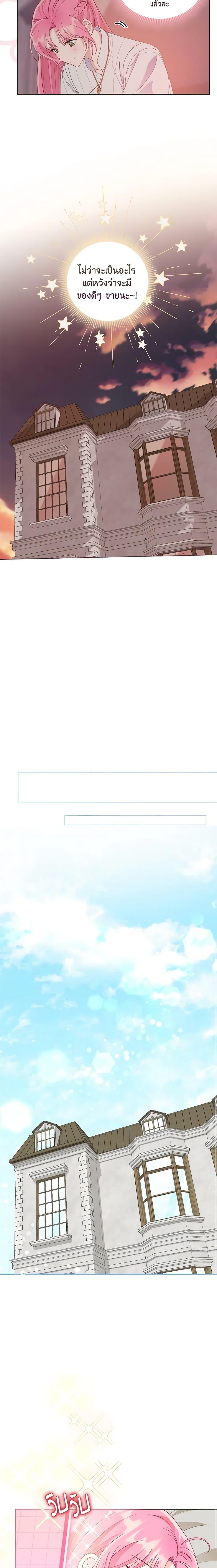 Manga-lc-com อ่านมังงะ อ่านการ์ตูน ออนไลน์ ฟรี A Transmigrator’s Privilege ตอนที่ 1 2 3 4 5 6 7 8 9 10 11 12 13 14 ฟรี ไม่มีโฆษณา Manga-lc - อ่าน มังงะ อ่าน การ์ตูน ออนไลน์ อ่านมังงะ ฟรี