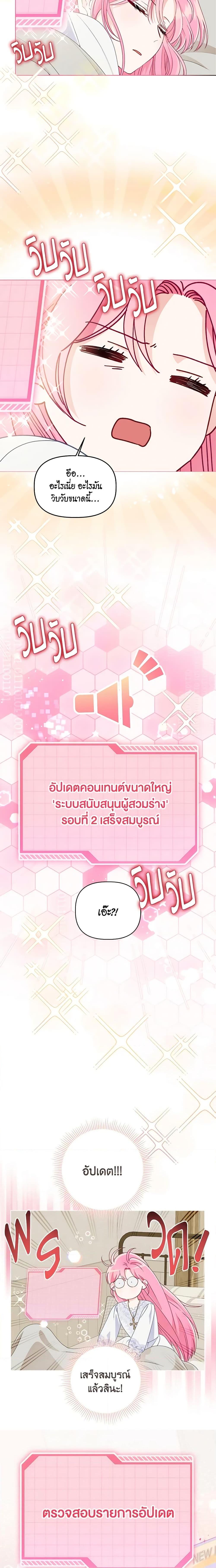 Manga-lc-com อ่านมังงะ อ่านการ์ตูน ออนไลน์ ฟรี A Transmigrator’s Privilege ตอนที่ 1 2 3 4 5 6 7 8 9 10 11 12 13 14 ฟรี ไม่มีโฆษณา Manga-lc - อ่าน มังงะ อ่าน การ์ตูน ออนไลน์ อ่านมังงะ ฟรี