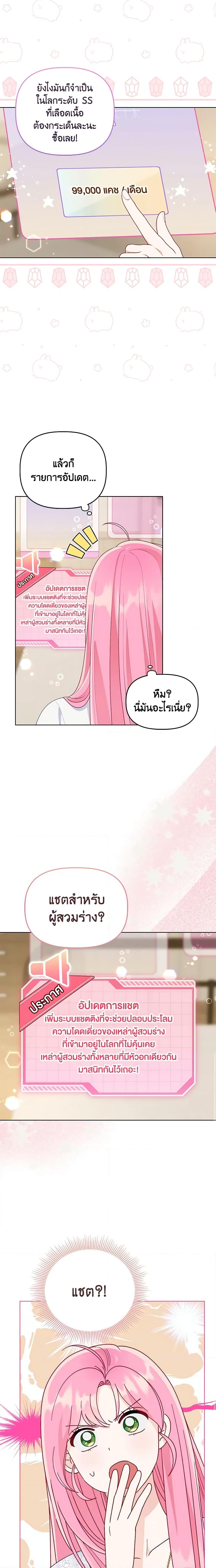 Manga-lc-com อ่านมังงะ อ่านการ์ตูน ออนไลน์ ฟรี A Transmigrator’s Privilege ตอนที่ 1 2 3 4 5 6 7 8 9 10 11 12 13 14 ฟรี ไม่มีโฆษณา Manga-lc - อ่าน มังงะ อ่าน การ์ตูน ออนไลน์ อ่านมังงะ ฟรี