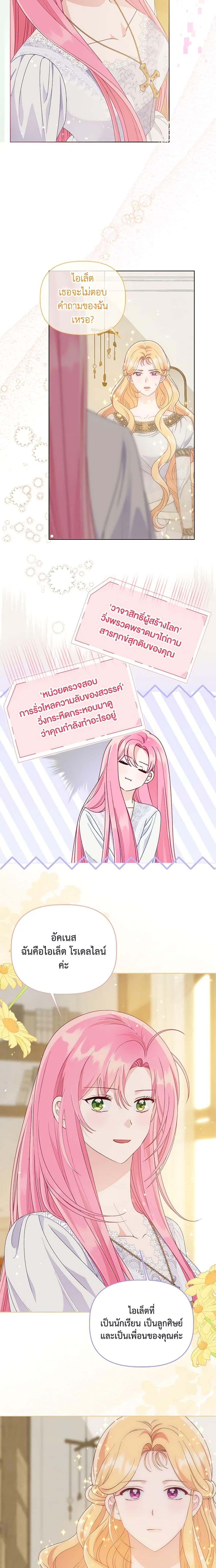 Manga-lc-com อ่านมังงะ อ่านการ์ตูน ออนไลน์ ฟรี A Transmigrator’s Privilege ตอนที่ 1 2 3 4 5 6 7 8 9 10 11 12 13 14 ฟรี ไม่มีโฆษณา Manga-lc - อ่าน มังงะ อ่าน การ์ตูน ออนไลน์ อ่านมังงะ ฟรี