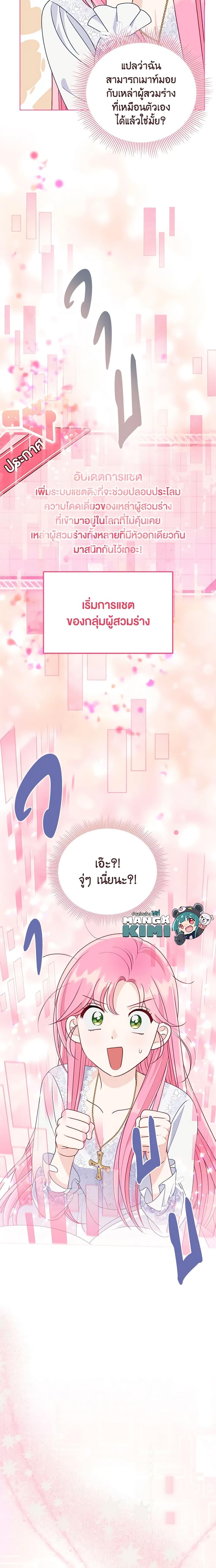 Manga-lc-com อ่านมังงะ อ่านการ์ตูน ออนไลน์ ฟรี A Transmigrator’s Privilege ตอนที่ 1 2 3 4 5 6 7 8 9 10 11 12 13 14 ฟรี ไม่มีโฆษณา Manga-lc - อ่าน มังงะ อ่าน การ์ตูน ออนไลน์ อ่านมังงะ ฟรี