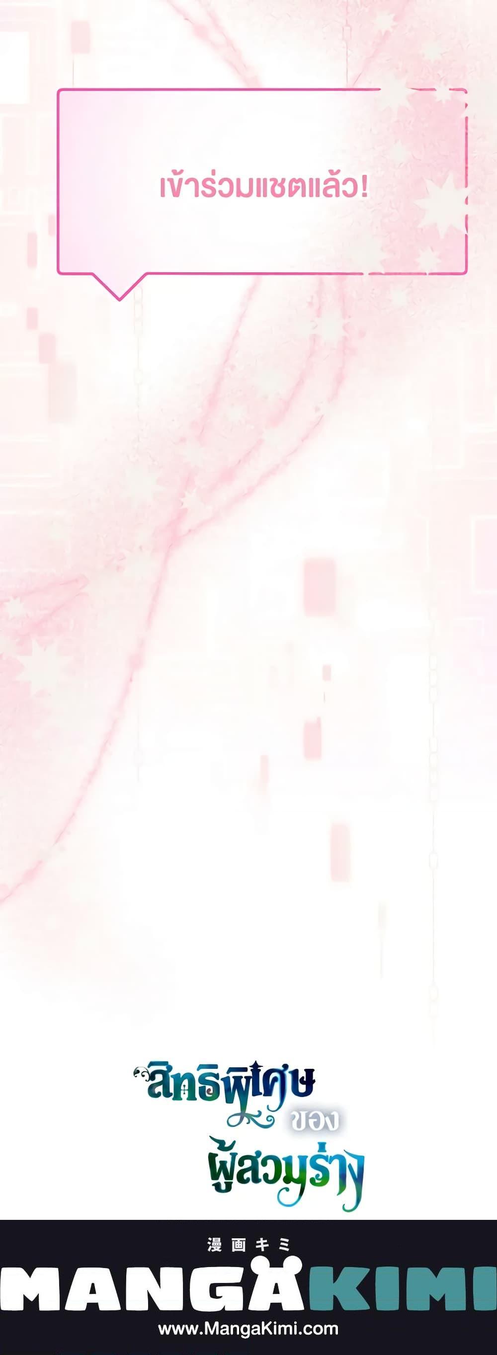 Manga-lc-com อ่านมังงะ อ่านการ์ตูน ออนไลน์ ฟรี A Transmigrator’s Privilege ตอนที่ 1 2 3 4 5 6 7 8 9 10 11 12 13 14 ฟรี ไม่มีโฆษณา Manga-lc - อ่าน มังงะ อ่าน การ์ตูน ออนไลน์ อ่านมังงะ ฟรี