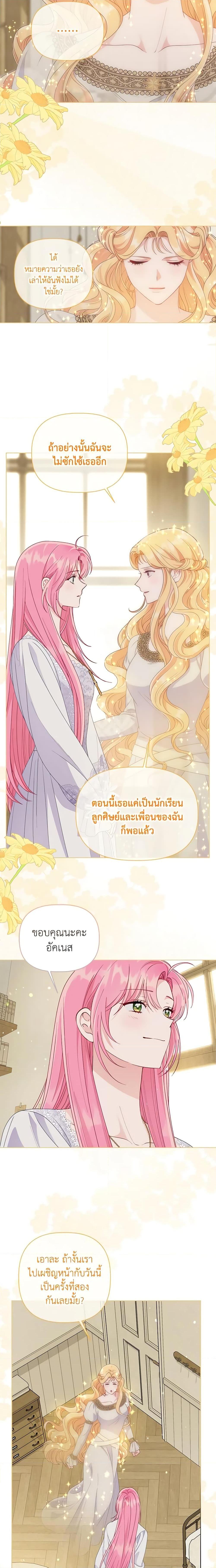 Manga-lc-com อ่านมังงะ อ่านการ์ตูน ออนไลน์ ฟรี A Transmigrator’s Privilege ตอนที่ 1 2 3 4 5 6 7 8 9 10 11 12 13 14 ฟรี ไม่มีโฆษณา Manga-lc - อ่าน มังงะ อ่าน การ์ตูน ออนไลน์ อ่านมังงะ ฟรี