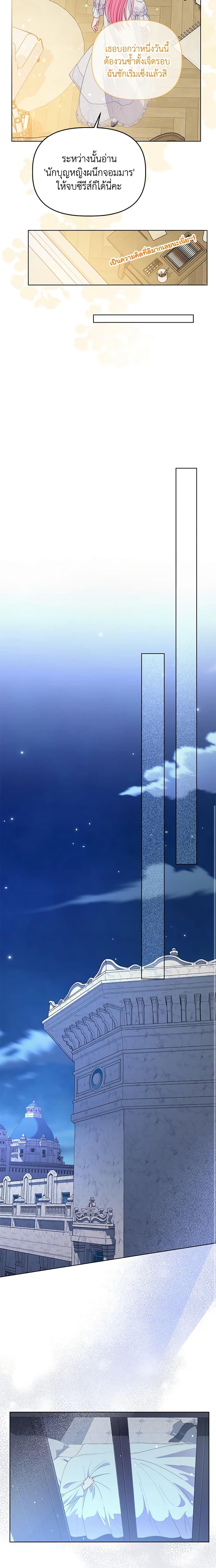 Manga-lc-com อ่านมังงะ อ่านการ์ตูน ออนไลน์ ฟรี A Transmigrator’s Privilege ตอนที่ 1 2 3 4 5 6 7 8 9 10 11 12 13 14 ฟรี ไม่มีโฆษณา Manga-lc - อ่าน มังงะ อ่าน การ์ตูน ออนไลน์ อ่านมังงะ ฟรี