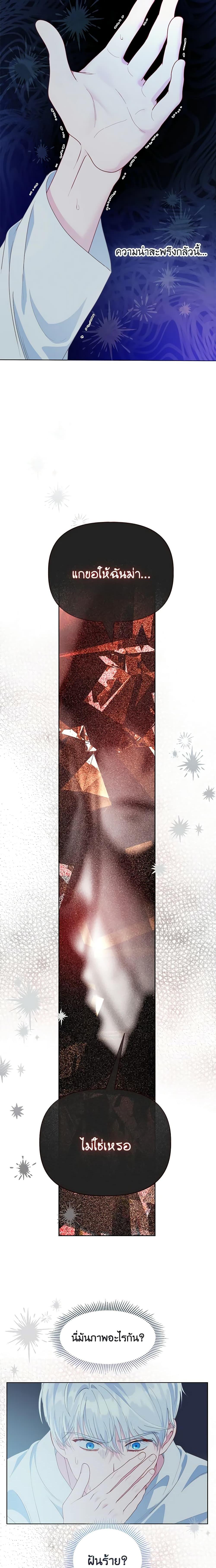 Manga-lc-com อ่านมังงะ อ่านการ์ตูน ออนไลน์ ฟรี A Transmigrator’s Privilege ตอนที่ 1 2 3 4 5 6 7 8 9 10 11 12 13 14 ฟรี ไม่มีโฆษณา Manga-lc - อ่าน มังงะ อ่าน การ์ตูน ออนไลน์ อ่านมังงะ ฟรี