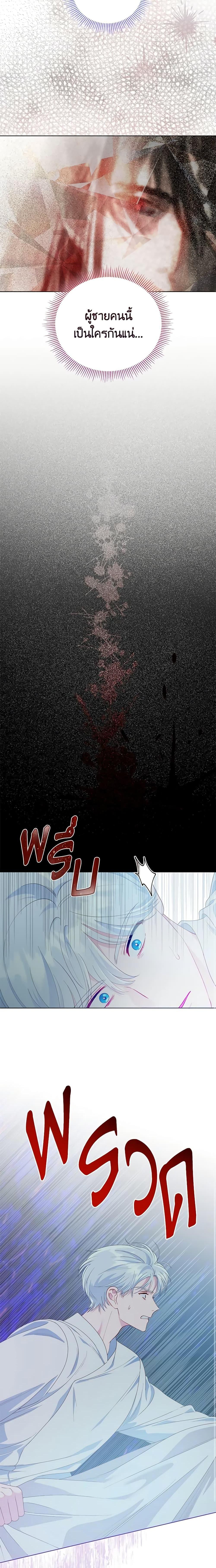 Manga-lc-com อ่านมังงะ อ่านการ์ตูน ออนไลน์ ฟรี A Transmigrator’s Privilege ตอนที่ 1 2 3 4 5 6 7 8 9 10 11 12 13 14 ฟรี ไม่มีโฆษณา Manga-lc - อ่าน มังงะ อ่าน การ์ตูน ออนไลน์ อ่านมังงะ ฟรี