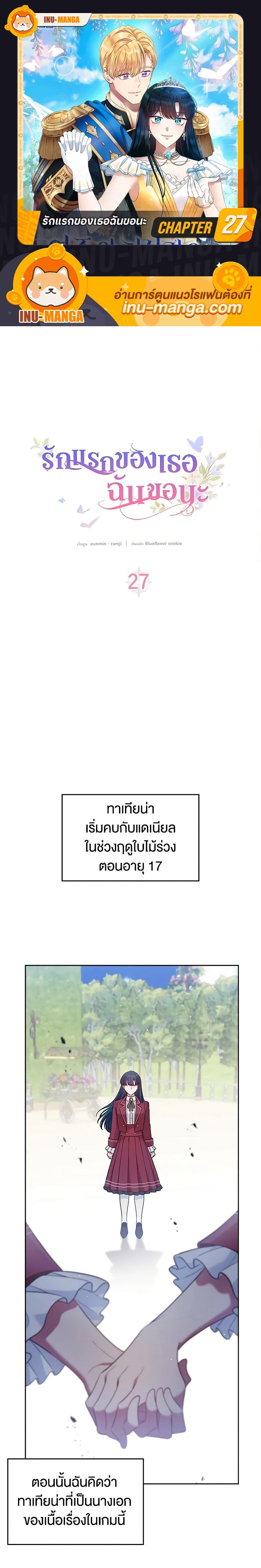 Manga-lc-com อ่านมังงะ อ่านการ์ตูน ออนไลน์ ฟรี I Stole the Heroine’s First Love ตอนที่ 1 2 3 4 5 6 7 8 9 10 11 12 13 14 ฟรี ไม่มีโฆษณา Manga-lc - อ่าน มังงะ อ่าน การ์ตูน ออนไลน์ อ่านมังงะ ฟรี