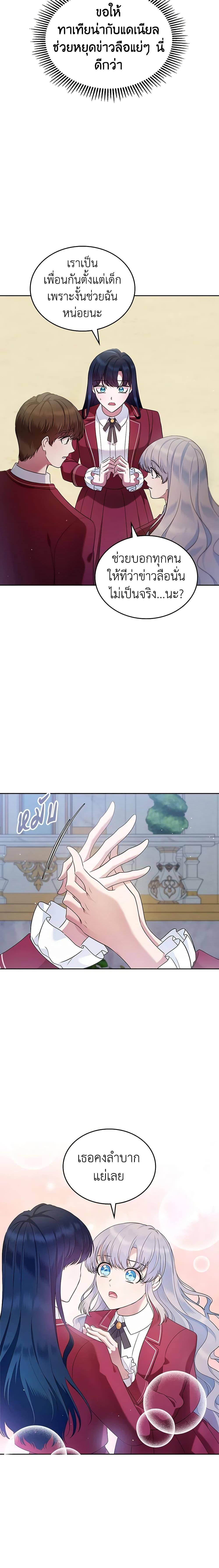 Manga-lc-com อ่านมังงะ อ่านการ์ตูน ออนไลน์ ฟรี I Stole the Heroine’s First Love ตอนที่ 1 2 3 4 5 6 7 8 9 10 11 12 13 14 ฟรี ไม่มีโฆษณา Manga-lc - อ่าน มังงะ อ่าน การ์ตูน ออนไลน์ อ่านมังงะ ฟรี