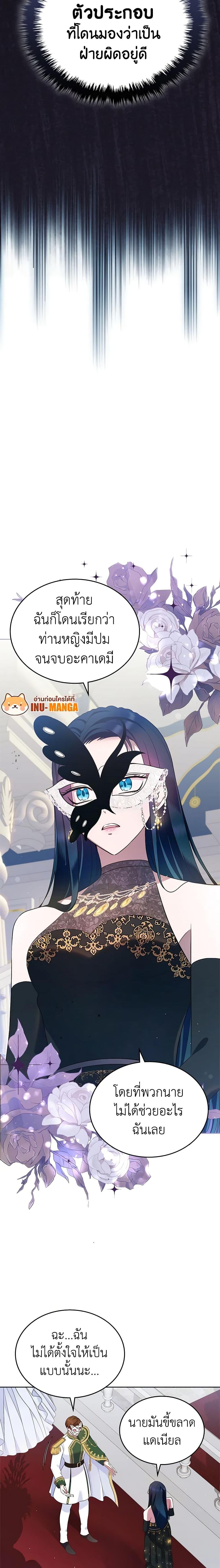 Manga-lc-com อ่านมังงะ อ่านการ์ตูน ออนไลน์ ฟรี I Stole the Heroine’s First Love ตอนที่ 1 2 3 4 5 6 7 8 9 10 11 12 13 14 ฟรี ไม่มีโฆษณา Manga-lc - อ่าน มังงะ อ่าน การ์ตูน ออนไลน์ อ่านมังงะ ฟรี