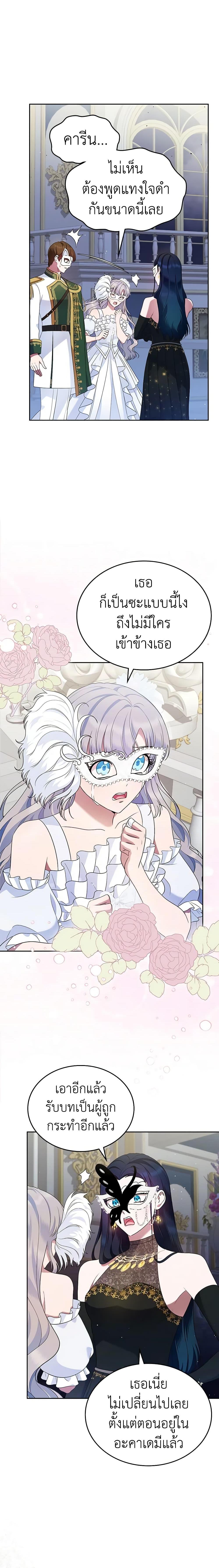 Manga-lc-com อ่านมังงะ อ่านการ์ตูน ออนไลน์ ฟรี I Stole the Heroine’s First Love ตอนที่ 1 2 3 4 5 6 7 8 9 10 11 12 13 14 ฟรี ไม่มีโฆษณา Manga-lc - อ่าน มังงะ อ่าน การ์ตูน ออนไลน์ อ่านมังงะ ฟรี