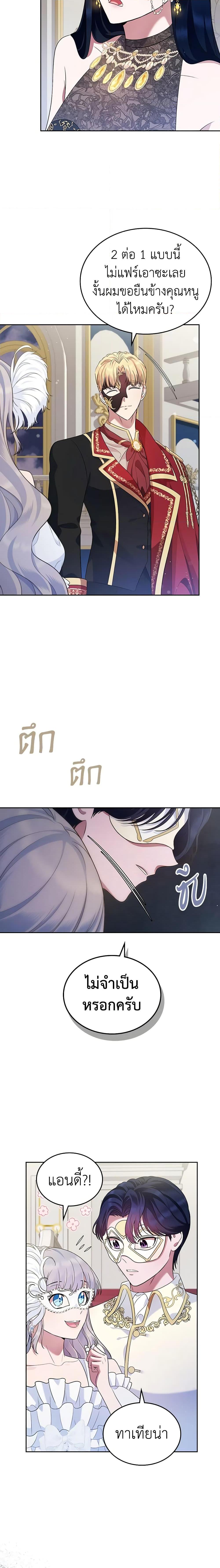 Manga-lc-com อ่านมังงะ อ่านการ์ตูน ออนไลน์ ฟรี I Stole the Heroine’s First Love ตอนที่ 1 2 3 4 5 6 7 8 9 10 11 12 13 14 ฟรี ไม่มีโฆษณา Manga-lc - อ่าน มังงะ อ่าน การ์ตูน ออนไลน์ อ่านมังงะ ฟรี