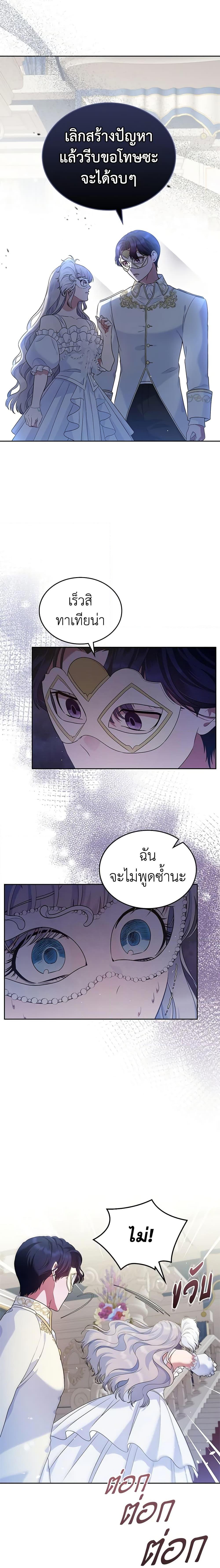 Manga-lc-com อ่านมังงะ อ่านการ์ตูน ออนไลน์ ฟรี I Stole the Heroine’s First Love ตอนที่ 1 2 3 4 5 6 7 8 9 10 11 12 13 14 ฟรี ไม่มีโฆษณา Manga-lc - อ่าน มังงะ อ่าน การ์ตูน ออนไลน์ อ่านมังงะ ฟรี