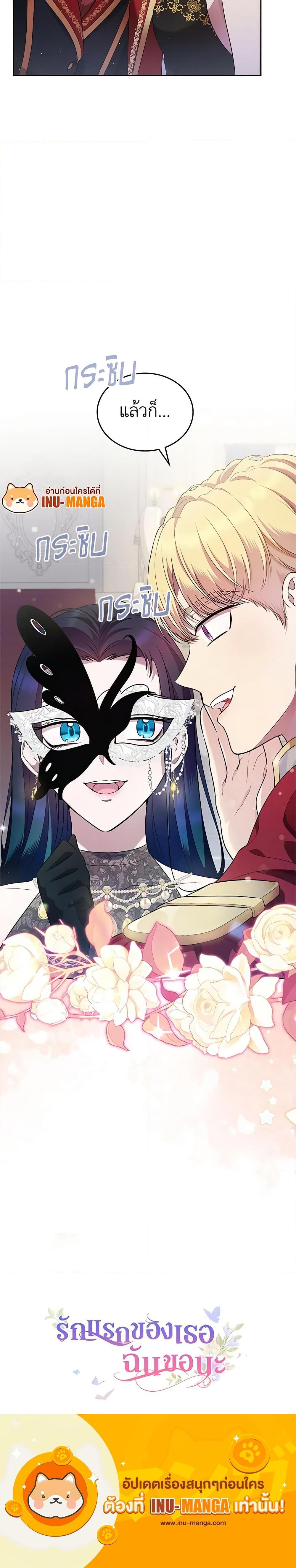 Manga-lc-com อ่านมังงะ อ่านการ์ตูน ออนไลน์ ฟรี I Stole the Heroine’s First Love ตอนที่ 1 2 3 4 5 6 7 8 9 10 11 12 13 14 ฟรี ไม่มีโฆษณา Manga-lc - อ่าน มังงะ อ่าน การ์ตูน ออนไลน์ อ่านมังงะ ฟรี