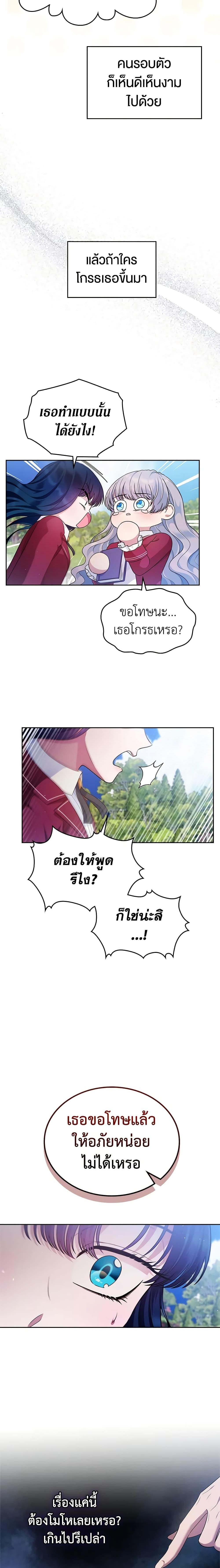 Manga-lc-com อ่านมังงะ อ่านการ์ตูน ออนไลน์ ฟรี I Stole the Heroine’s First Love ตอนที่ 1 2 3 4 5 6 7 8 9 10 11 12 13 14 ฟรี ไม่มีโฆษณา Manga-lc - อ่าน มังงะ อ่าน การ์ตูน ออนไลน์ อ่านมังงะ ฟรี