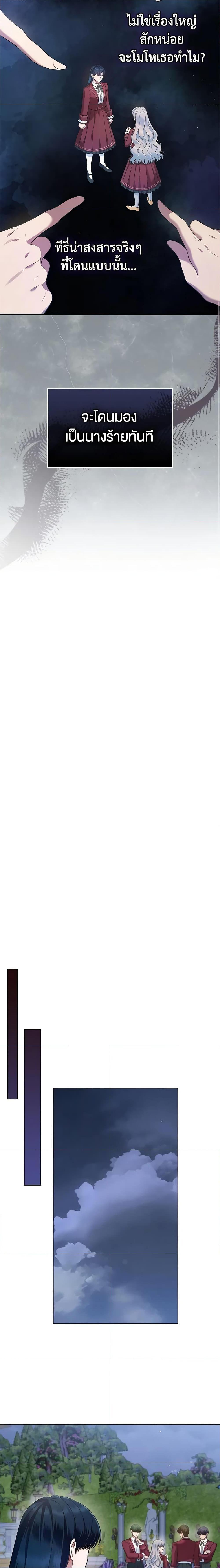 Manga-lc-com อ่านมังงะ อ่านการ์ตูน ออนไลน์ ฟรี I Stole the Heroine’s First Love ตอนที่ 1 2 3 4 5 6 7 8 9 10 11 12 13 14 ฟรี ไม่มีโฆษณา Manga-lc - อ่าน มังงะ อ่าน การ์ตูน ออนไลน์ อ่านมังงะ ฟรี