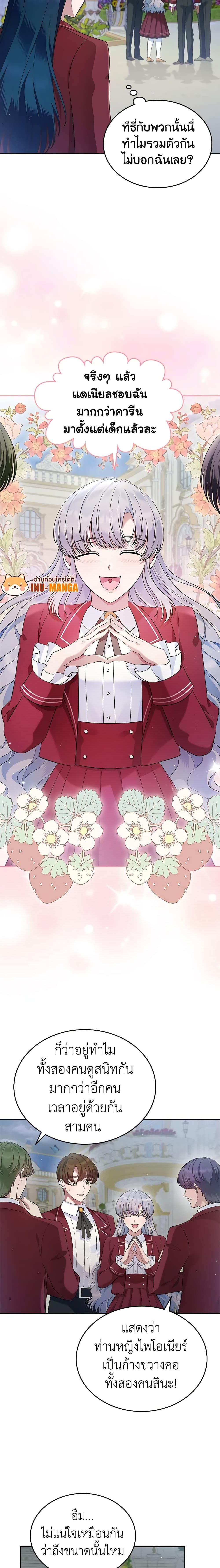 Manga-lc-com อ่านมังงะ อ่านการ์ตูน ออนไลน์ ฟรี I Stole the Heroine’s First Love ตอนที่ 1 2 3 4 5 6 7 8 9 10 11 12 13 14 ฟรี ไม่มีโฆษณา Manga-lc - อ่าน มังงะ อ่าน การ์ตูน ออนไลน์ อ่านมังงะ ฟรี