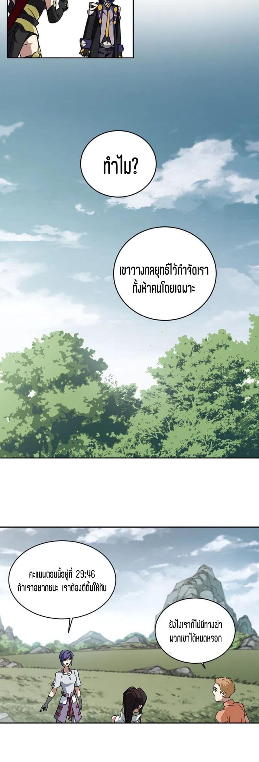 Manga-lc-com อ่านมังงะ อ่านการ์ตูน ออนไลน์ ฟรี Virtual World Close Combat Mage ตอนที่ 1 2 3 4 5 6 7 8 9 10 11 12 13 14 ฟรี ไม่มีโฆษณา Manga-lc - อ่าน มังงะ อ่าน การ์ตูน ออนไลน์ อ่านมังงะ ฟรี