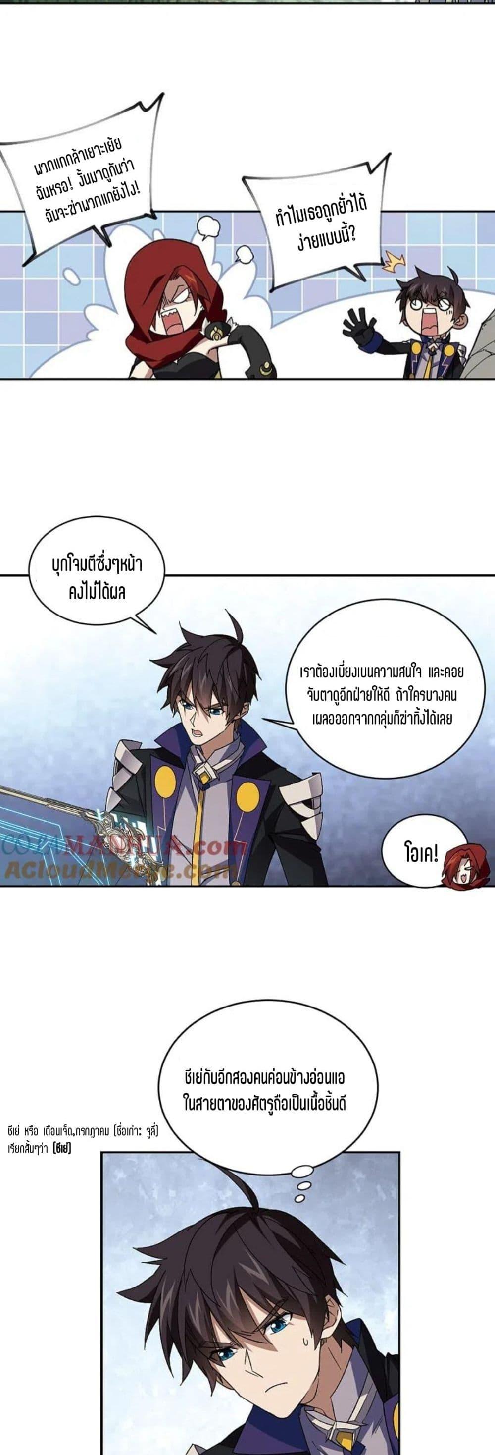 Manga-lc-com อ่านมังงะ อ่านการ์ตูน ออนไลน์ ฟรี Virtual World Close Combat Mage ตอนที่ 1 2 3 4 5 6 7 8 9 10 11 12 13 14 ฟรี ไม่มีโฆษณา Manga-lc - อ่าน มังงะ อ่าน การ์ตูน ออนไลน์ อ่านมังงะ ฟรี