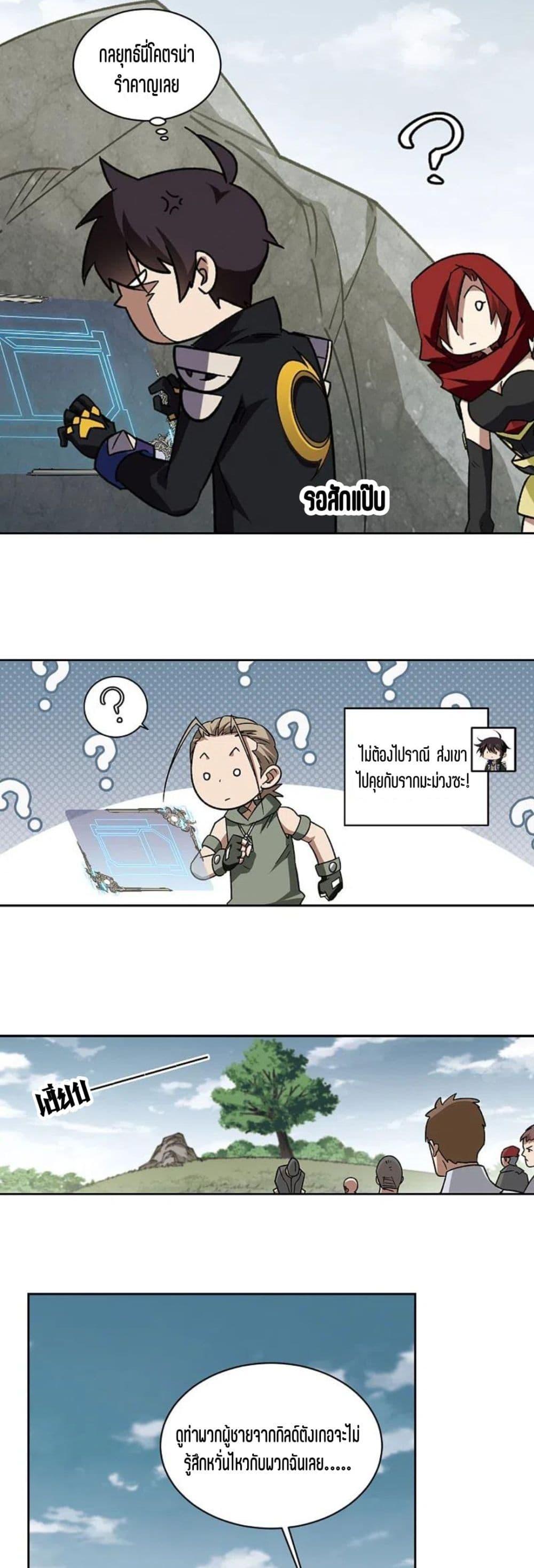 Manga-lc-com อ่านมังงะ อ่านการ์ตูน ออนไลน์ ฟรี Virtual World Close Combat Mage ตอนที่ 1 2 3 4 5 6 7 8 9 10 11 12 13 14 ฟรี ไม่มีโฆษณา Manga-lc - อ่าน มังงะ อ่าน การ์ตูน ออนไลน์ อ่านมังงะ ฟรี
