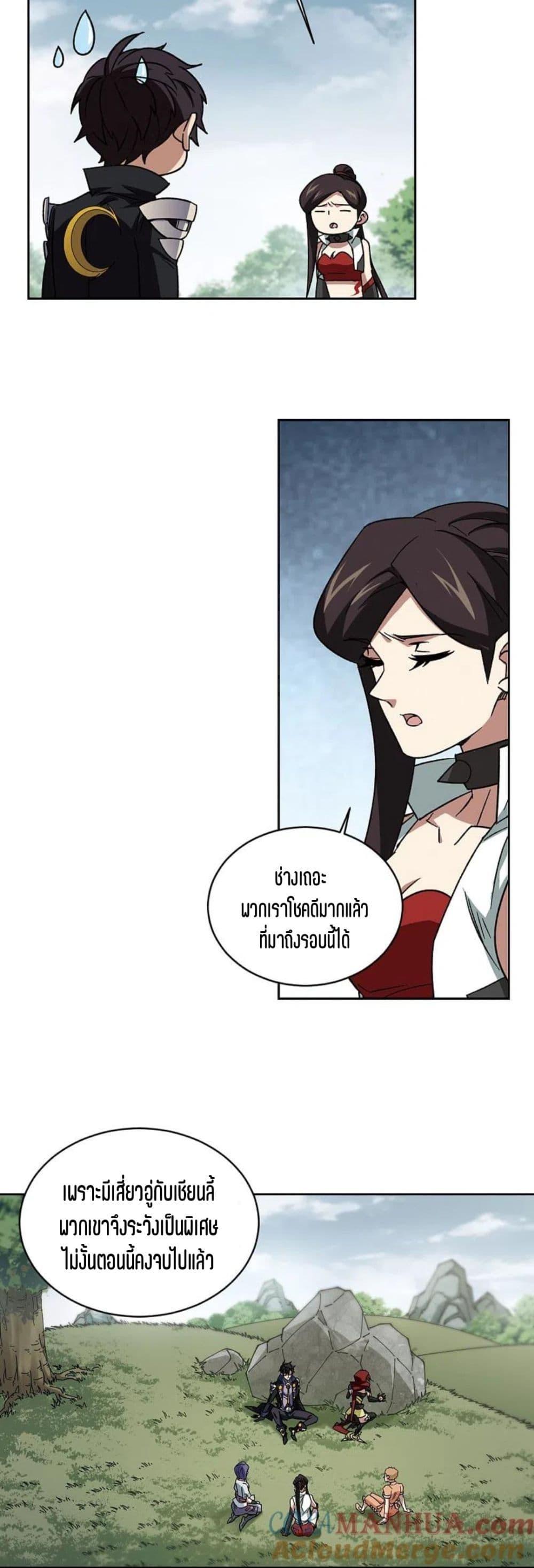 Manga-lc-com อ่านมังงะ อ่านการ์ตูน ออนไลน์ ฟรี Virtual World Close Combat Mage ตอนที่ 1 2 3 4 5 6 7 8 9 10 11 12 13 14 ฟรี ไม่มีโฆษณา Manga-lc - อ่าน มังงะ อ่าน การ์ตูน ออนไลน์ อ่านมังงะ ฟรี