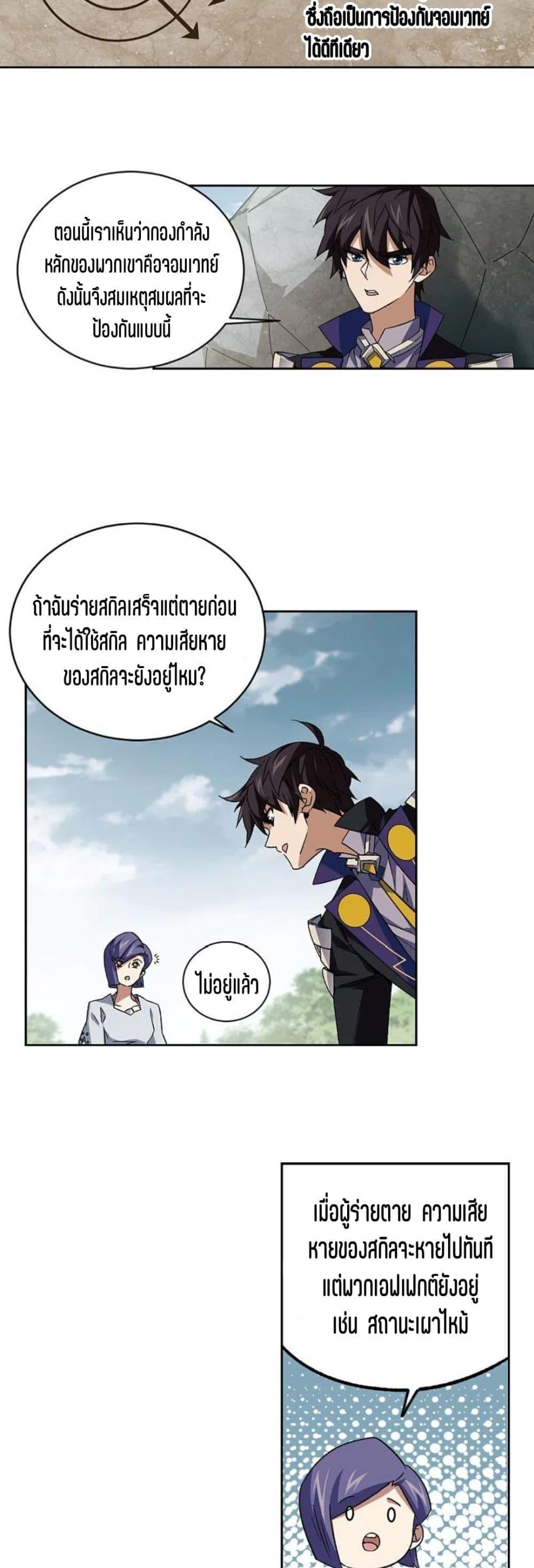 Manga-lc-com อ่านมังงะ อ่านการ์ตูน ออนไลน์ ฟรี Virtual World Close Combat Mage ตอนที่ 1 2 3 4 5 6 7 8 9 10 11 12 13 14 ฟรี ไม่มีโฆษณา Manga-lc - อ่าน มังงะ อ่าน การ์ตูน ออนไลน์ อ่านมังงะ ฟรี