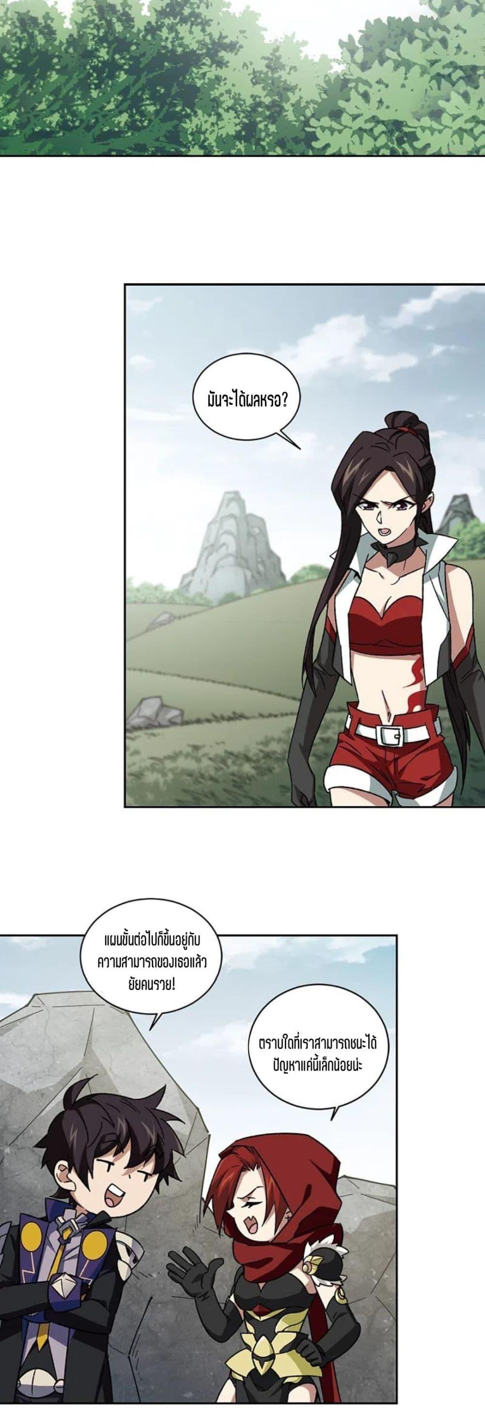 Manga-lc-com อ่านมังงะ อ่านการ์ตูน ออนไลน์ ฟรี Virtual World Close Combat Mage ตอนที่ 1 2 3 4 5 6 7 8 9 10 11 12 13 14 ฟรี ไม่มีโฆษณา Manga-lc - อ่าน มังงะ อ่าน การ์ตูน ออนไลน์ อ่านมังงะ ฟรี