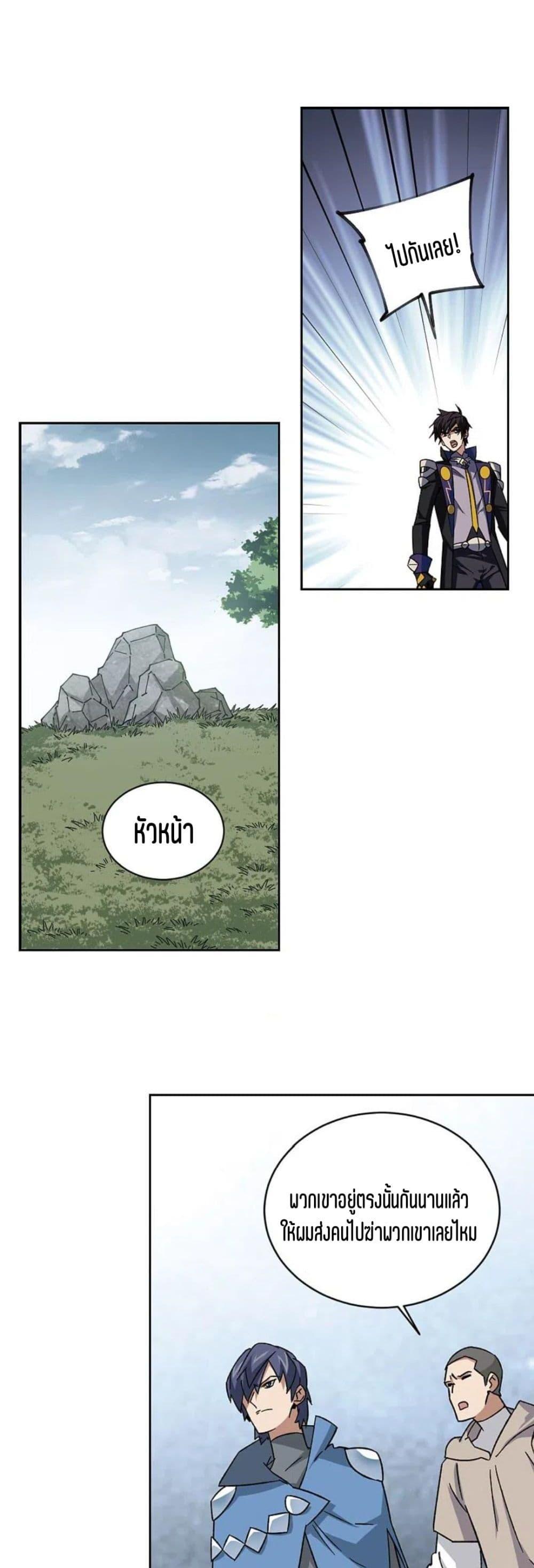 Manga-lc-com อ่านมังงะ อ่านการ์ตูน ออนไลน์ ฟรี Virtual World Close Combat Mage ตอนที่ 1 2 3 4 5 6 7 8 9 10 11 12 13 14 ฟรี ไม่มีโฆษณา Manga-lc - อ่าน มังงะ อ่าน การ์ตูน ออนไลน์ อ่านมังงะ ฟรี