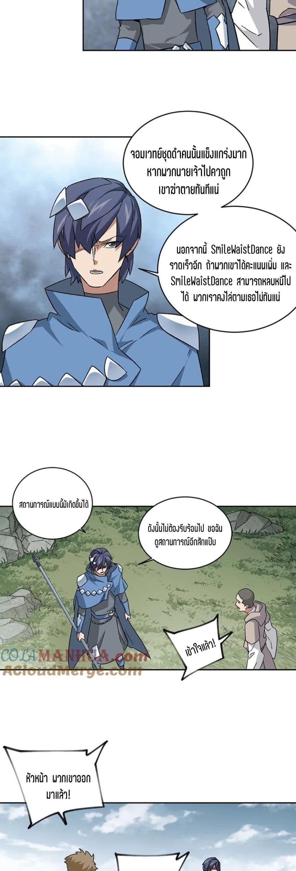 Manga-lc-com อ่านมังงะ อ่านการ์ตูน ออนไลน์ ฟรี Virtual World Close Combat Mage ตอนที่ 1 2 3 4 5 6 7 8 9 10 11 12 13 14 ฟรี ไม่มีโฆษณา Manga-lc - อ่าน มังงะ อ่าน การ์ตูน ออนไลน์ อ่านมังงะ ฟรี