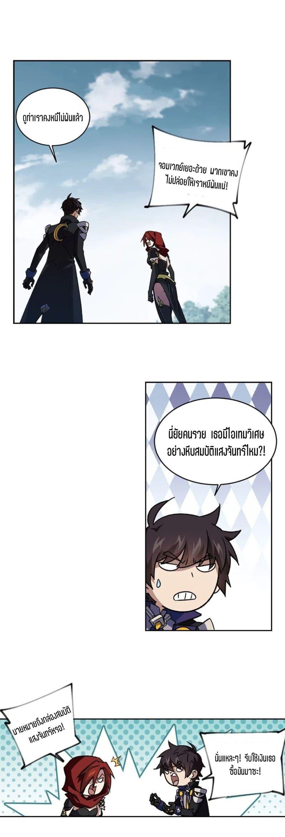 Manga-lc-com อ่านมังงะ อ่านการ์ตูน ออนไลน์ ฟรี Virtual World Close Combat Mage ตอนที่ 1 2 3 4 5 6 7 8 9 10 11 12 13 14 ฟรี ไม่มีโฆษณา Manga-lc - อ่าน มังงะ อ่าน การ์ตูน ออนไลน์ อ่านมังงะ ฟรี