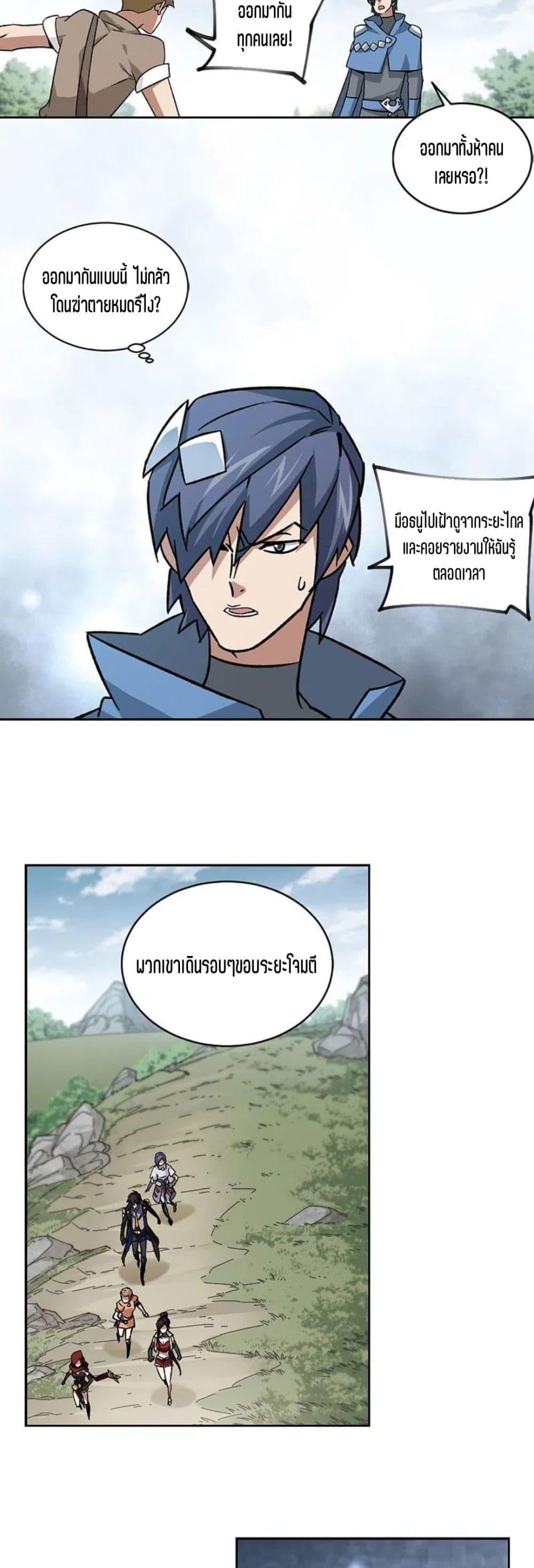 Manga-lc-com อ่านมังงะ อ่านการ์ตูน ออนไลน์ ฟรี Virtual World Close Combat Mage ตอนที่ 1 2 3 4 5 6 7 8 9 10 11 12 13 14 ฟรี ไม่มีโฆษณา Manga-lc - อ่าน มังงะ อ่าน การ์ตูน ออนไลน์ อ่านมังงะ ฟรี